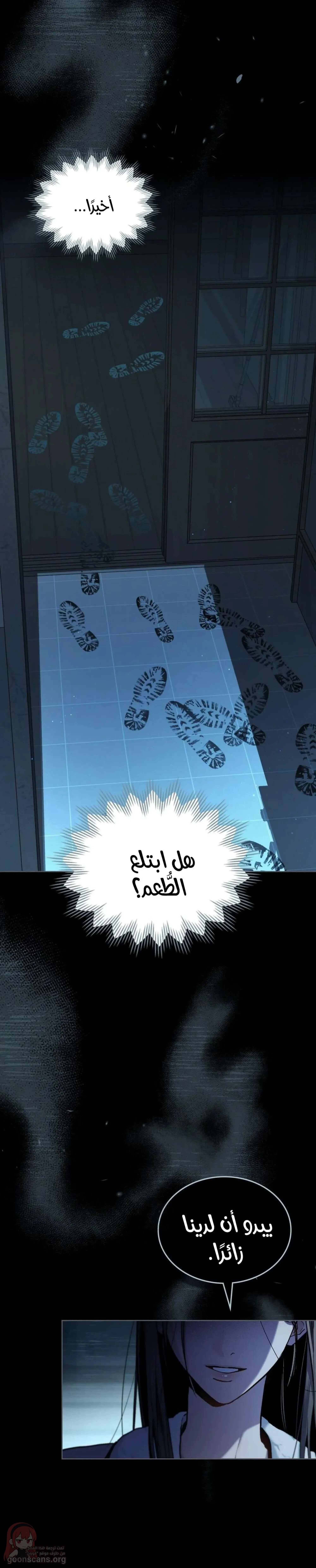 merry psycho - 47 - 6ac6767ab265a_wlhN.webp