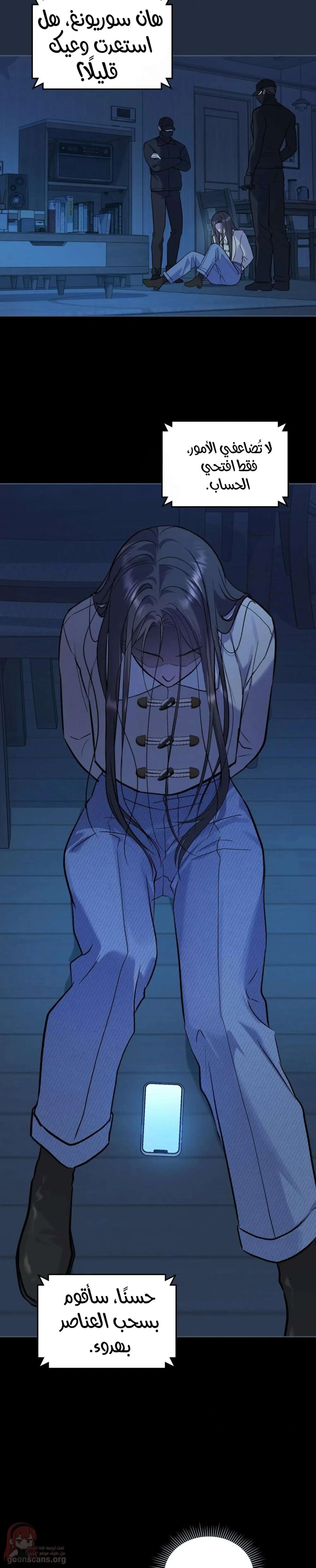 merry psycho - 47 - 6ac676aa4aceb_mlUq.webp