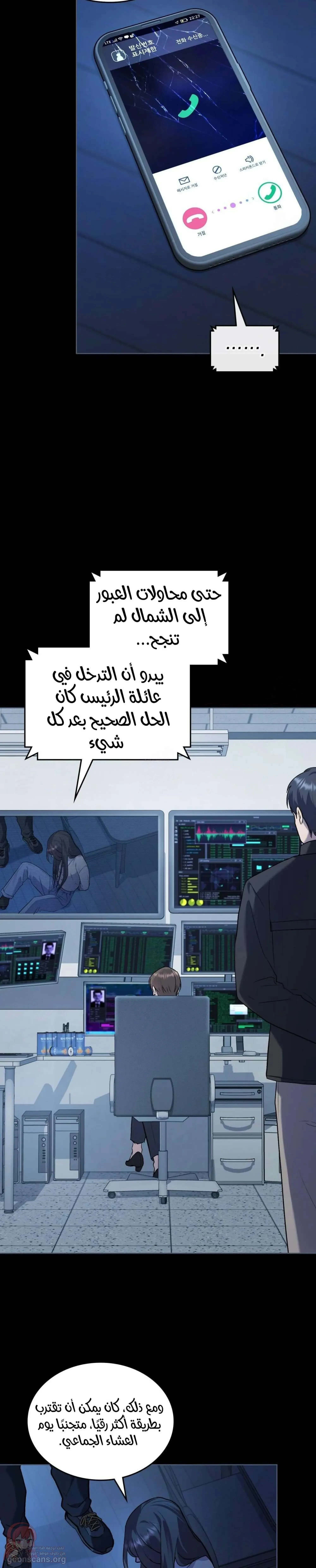 merry psycho - 47 - 6ac676b457c42_Lns2.webp