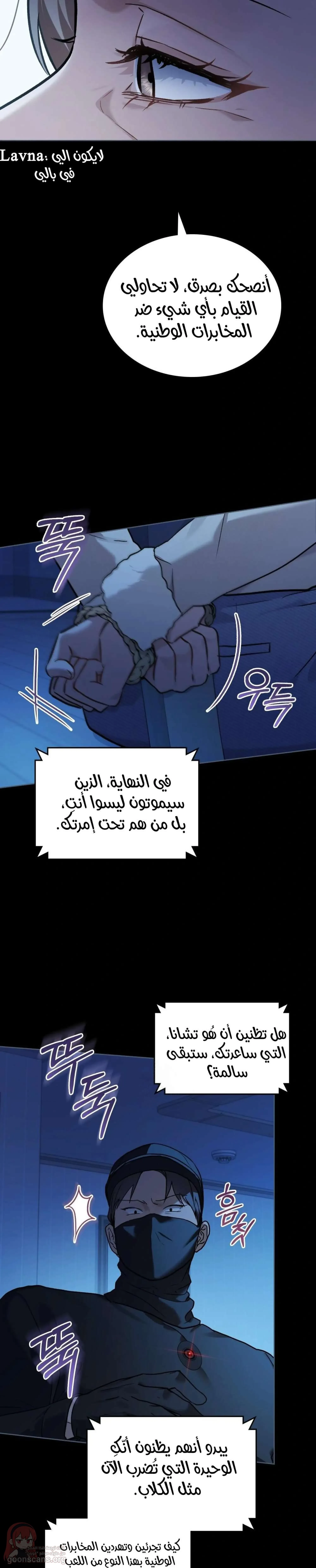 merry psycho - 47 - 6ac676cc4da75_6TLt.webp