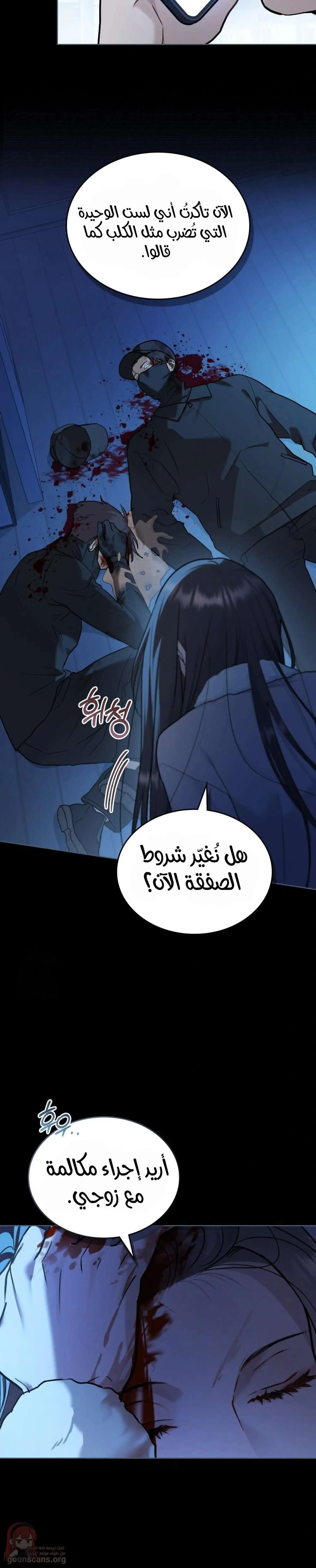 merry psycho - 47 - 6ac676e1e6d57_RcO9.webp