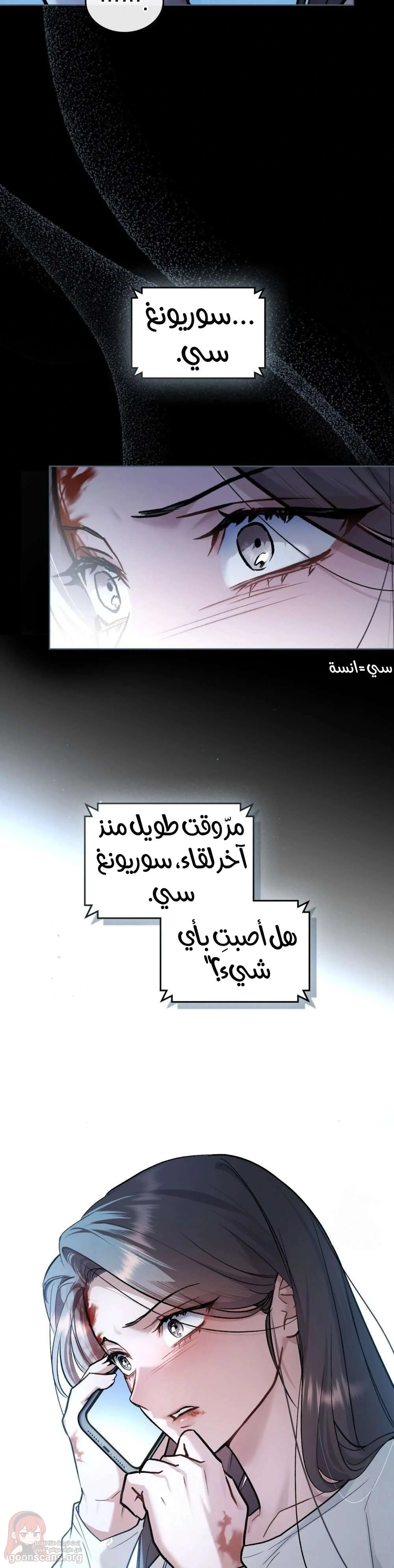 merry psycho - 48 - 6ac678f222da3_CGZ3.webp