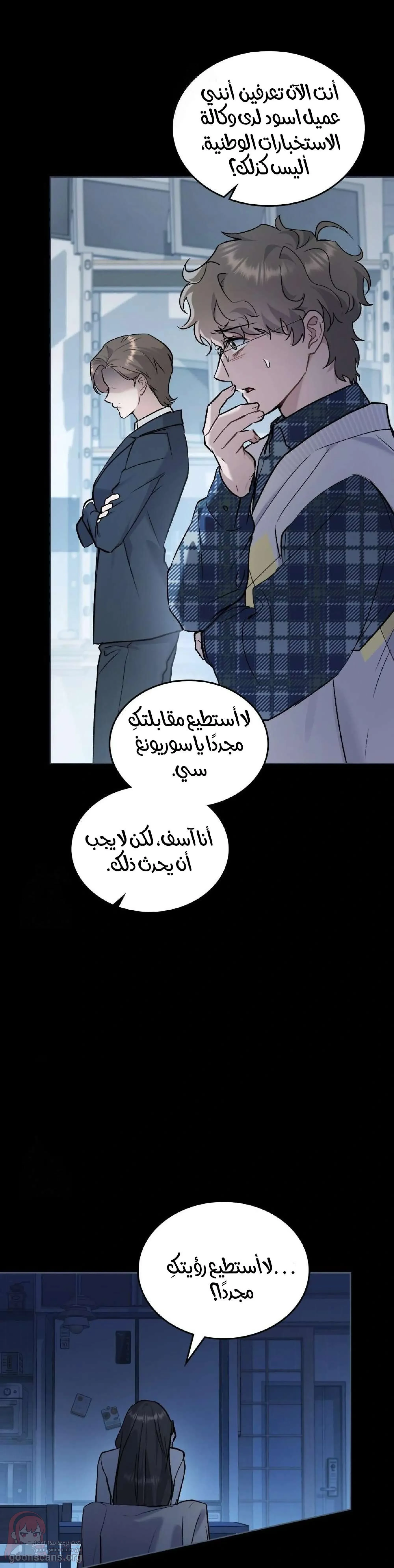 merry psycho - 48 - 6ac678ffab1a6_sdUM.webp