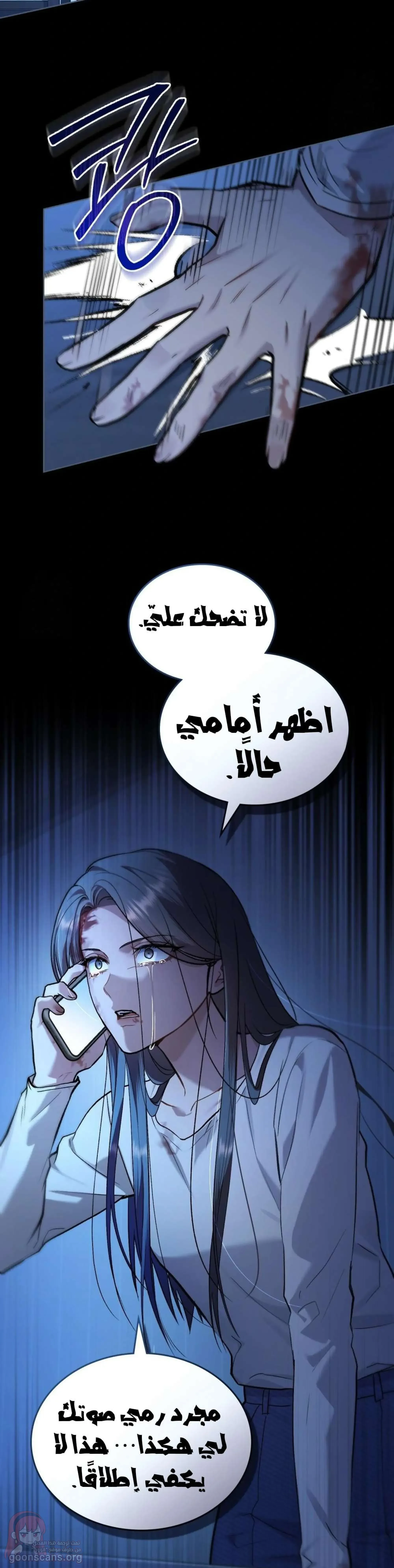 merry psycho - 48 - 6ac6790381e0f_2KkG.webp