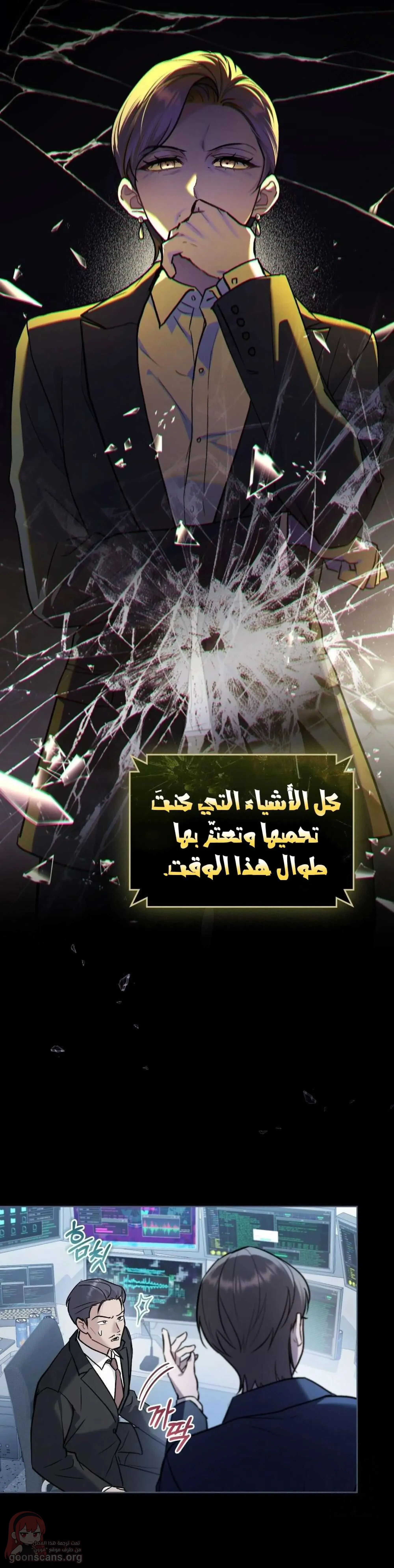 merry psycho - 48 - 6ac6790b21c2f_51t5.webp