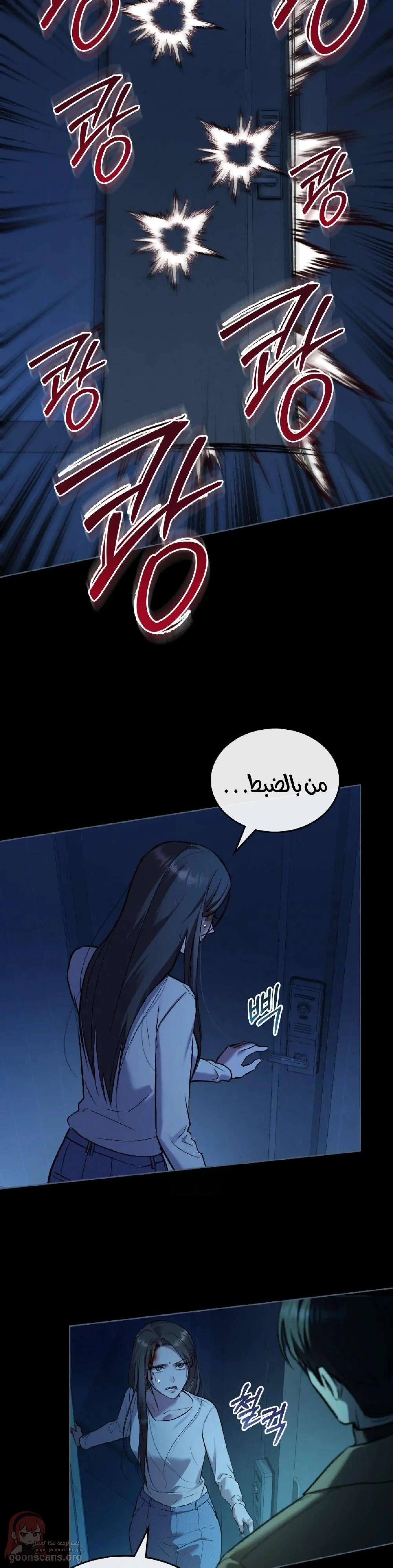 merry psycho - 48 - 6ac679247a675_OROa.webp
