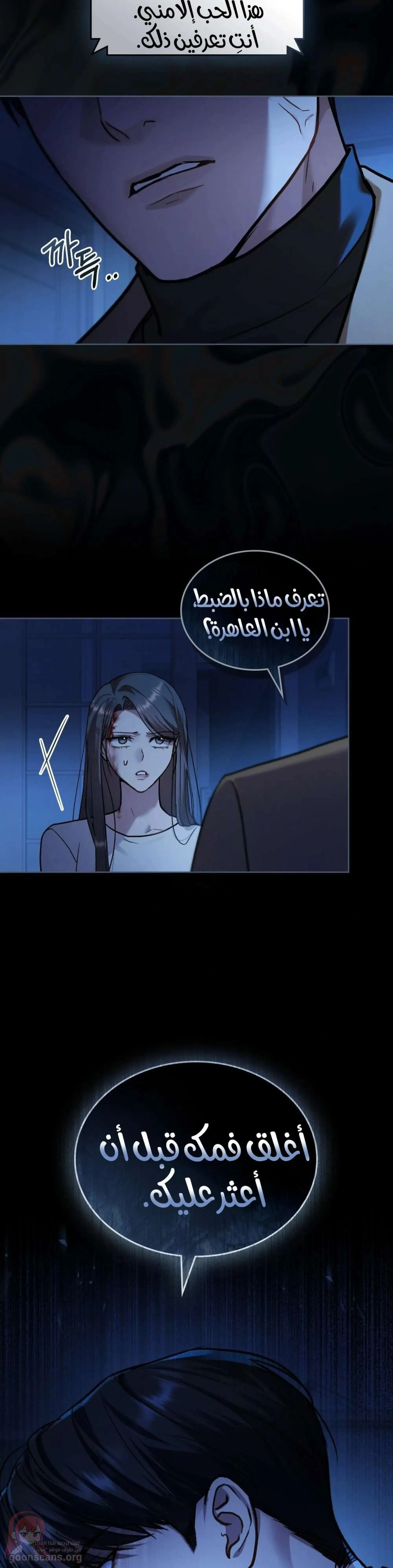 merry psycho - 48 - 6ac67938d32c2_1nYZ.webp