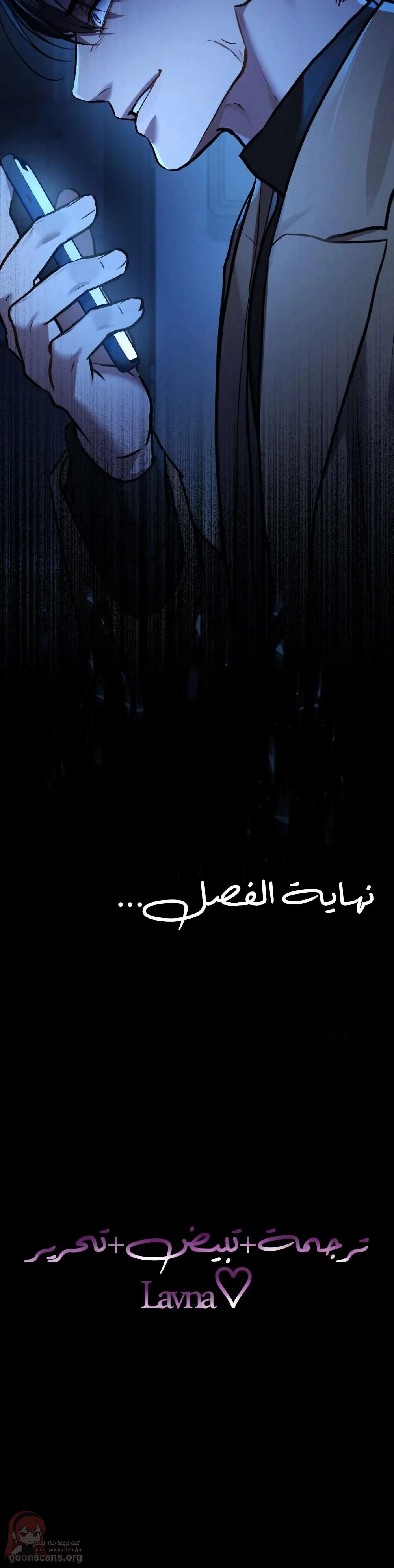 merry psycho - 48 - 6ac6793be4d68_6eQy.webp