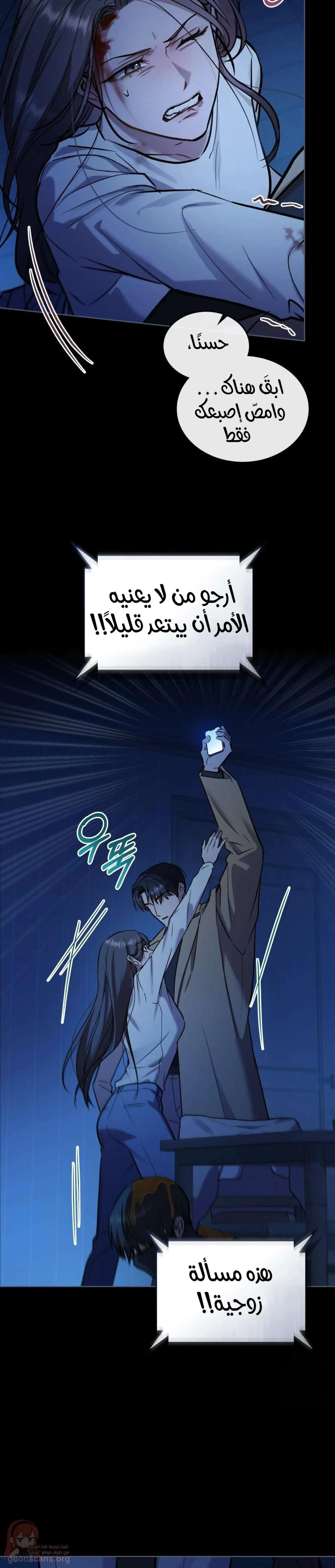 merry psycho - 49 - 6ac692ce02142_YwNe.webp