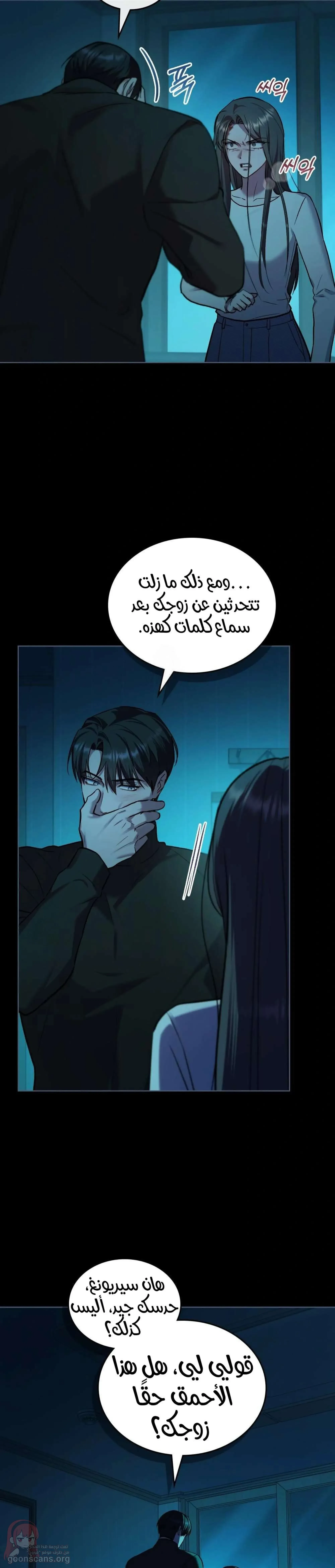 merry psycho - 49 - 6ac6931dc2e91_HeQn.webp