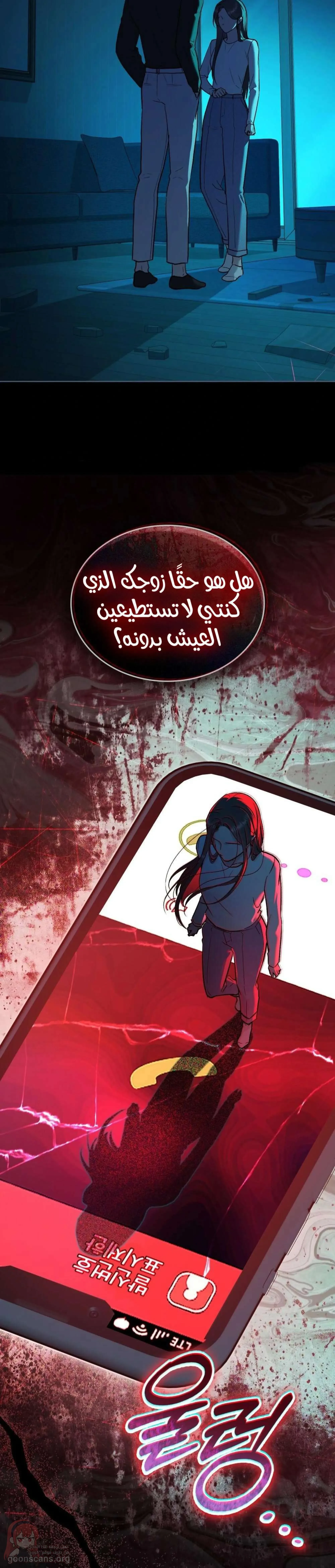 merry psycho - 49 - 6ac69324e1fce_6Dud.webp