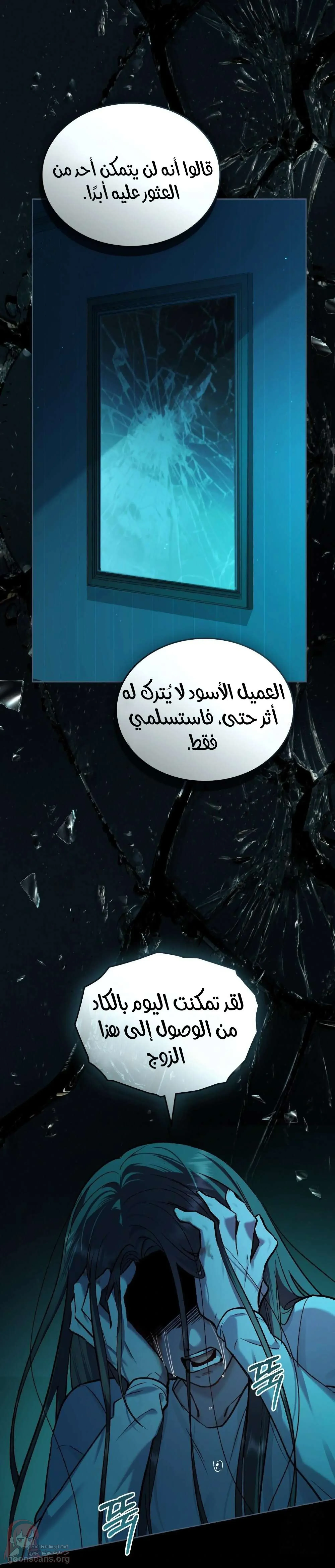 merry psycho - 49 - 6ac6933291939_RojQ.webp