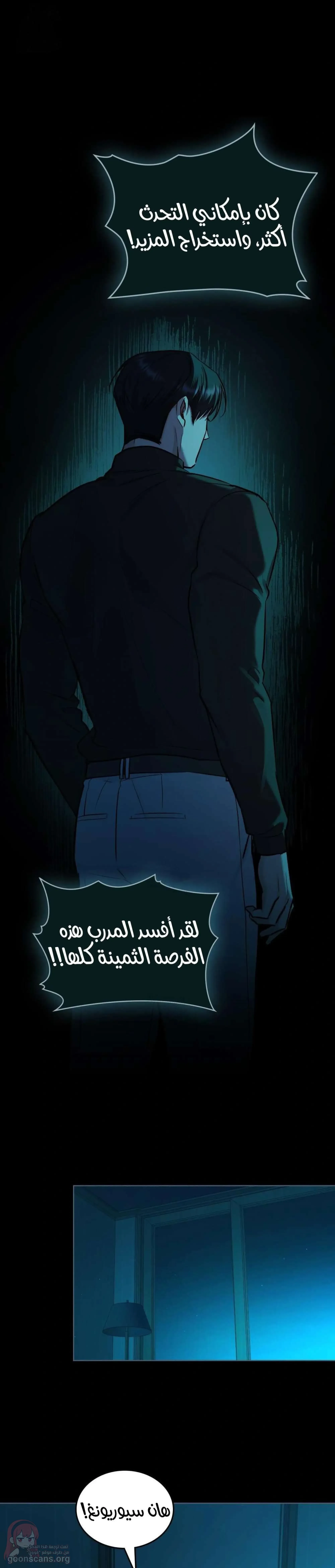 merry psycho - 49 - 6ac69336aa0ee_qwHe.webp