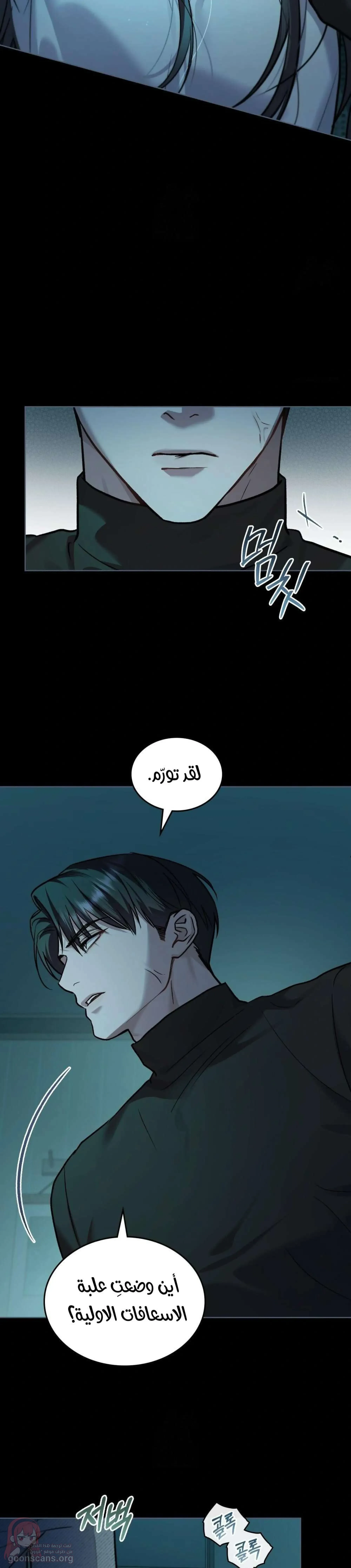 merry psycho - 50 - 6ac693cdddb19_Jt3g.webp