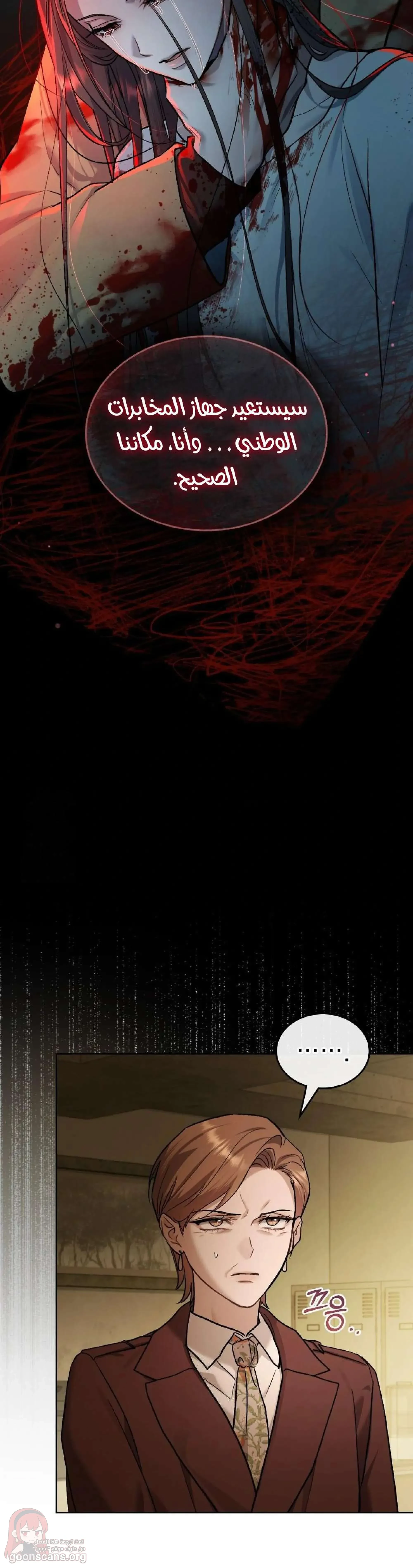 merry psycho - 51 - 6ac6a29a01c68_aQA0.webp