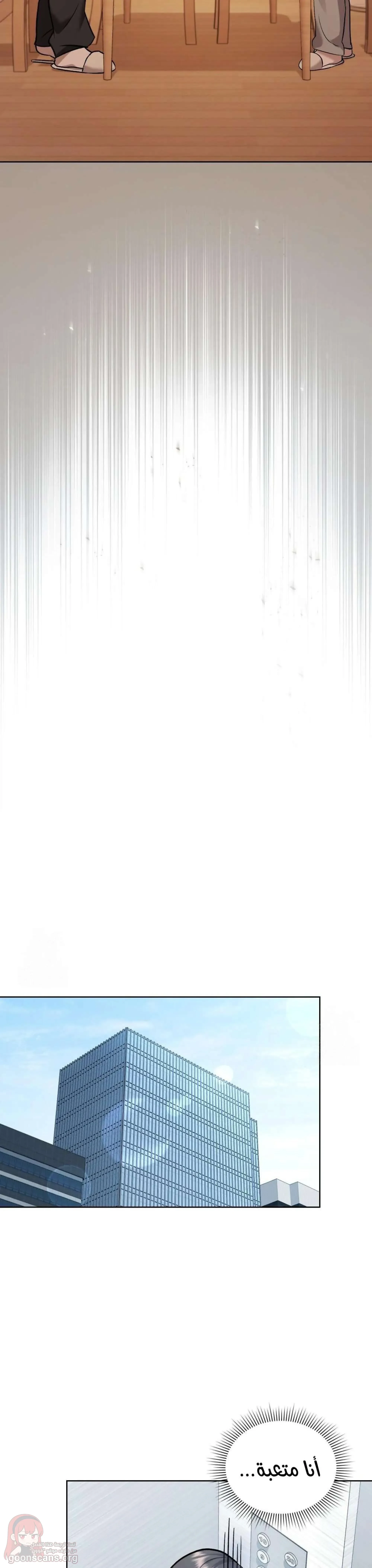 merry psycho - 52 - 6ac7a508c8204_8Yf8.webp