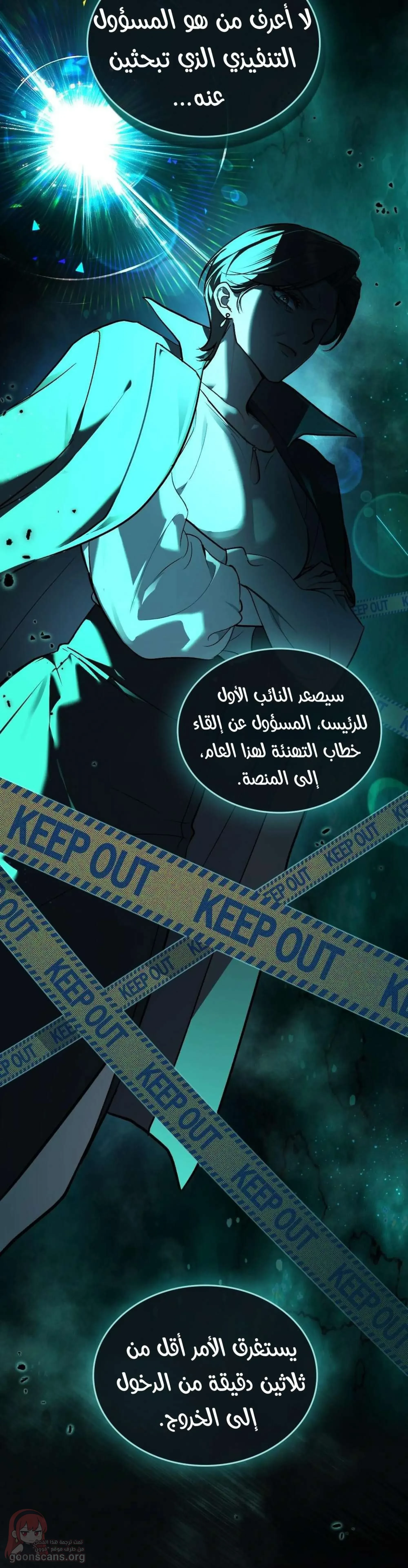 merry psycho - 53 - 6ac7a630b9e28_rG2D.webp