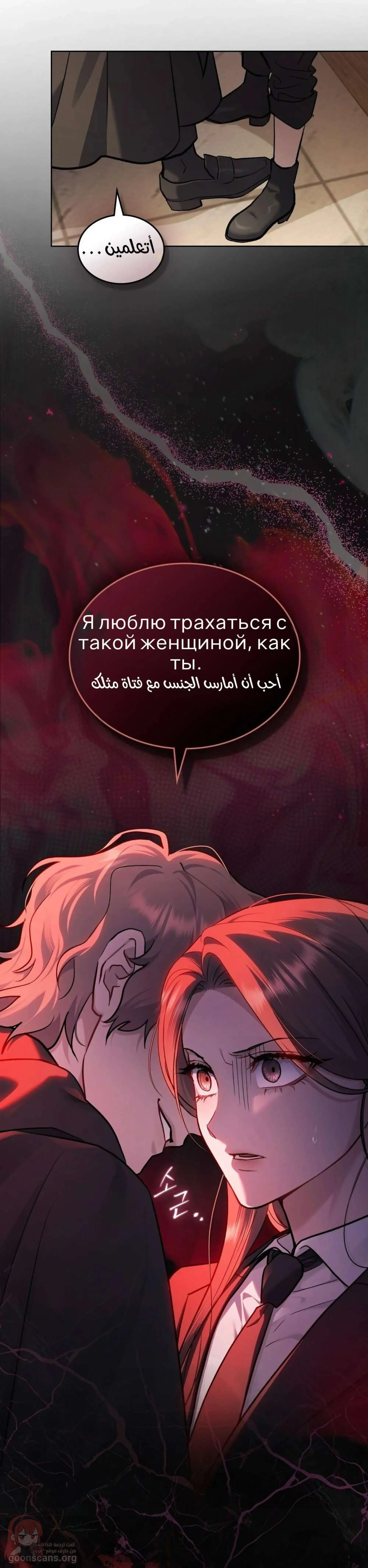 merry psycho - 56 - 6ac7c21a7e705_5Yor.webp