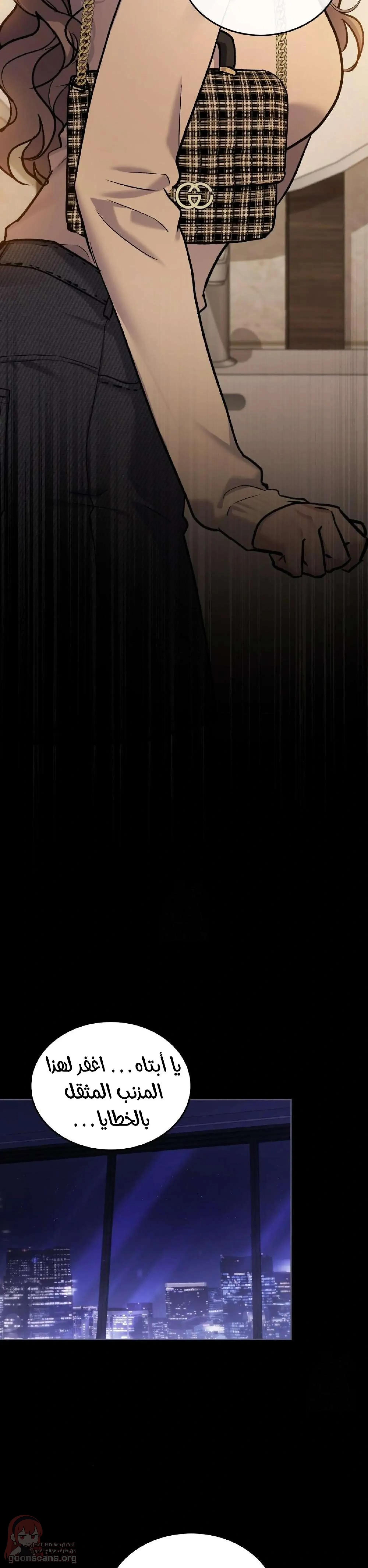 merry psycho - 56 - 6ac7c2397e6ba_TrWf.webp