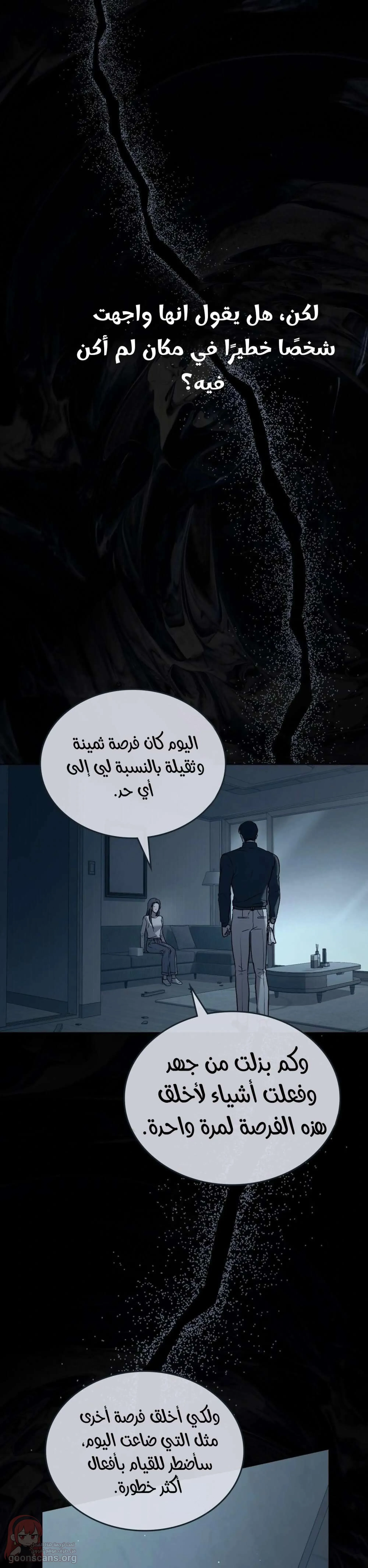 merry psycho - 56 - 6ac7c26dbb989_OmL5.webp