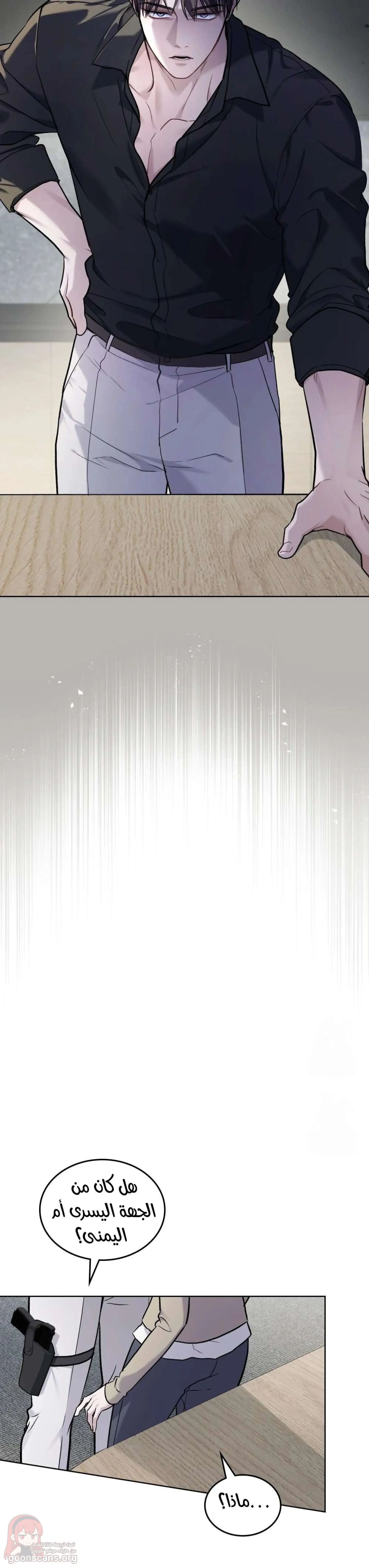 merry psycho - 58 - 6ac7c3dbcf5ea_DgUL.webp
