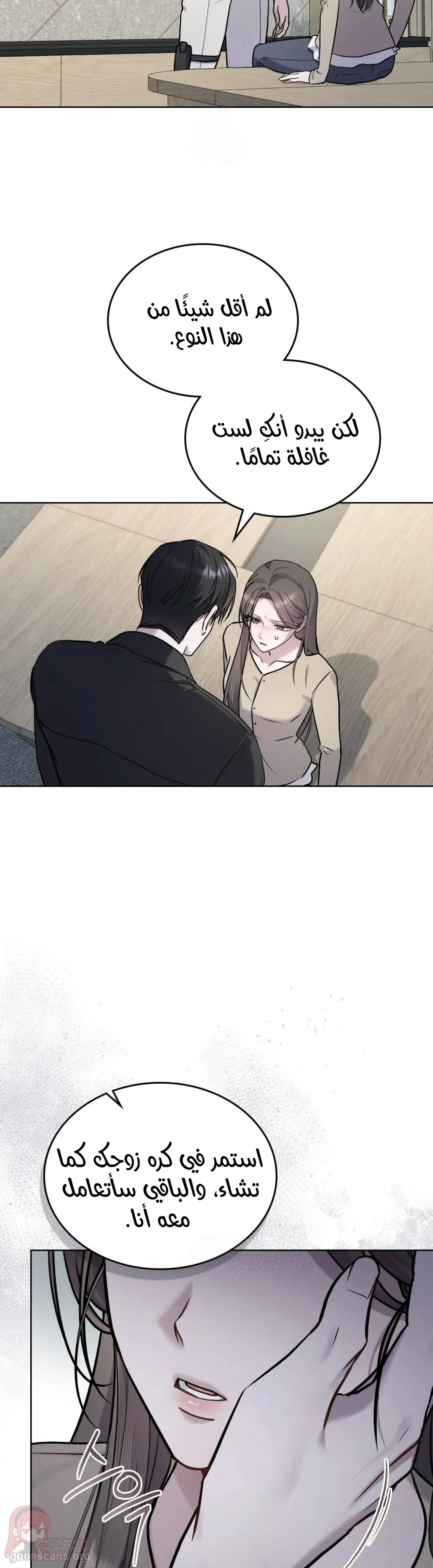 merry psycho - 59 - 6ac7c52d89882_BpKU.webp