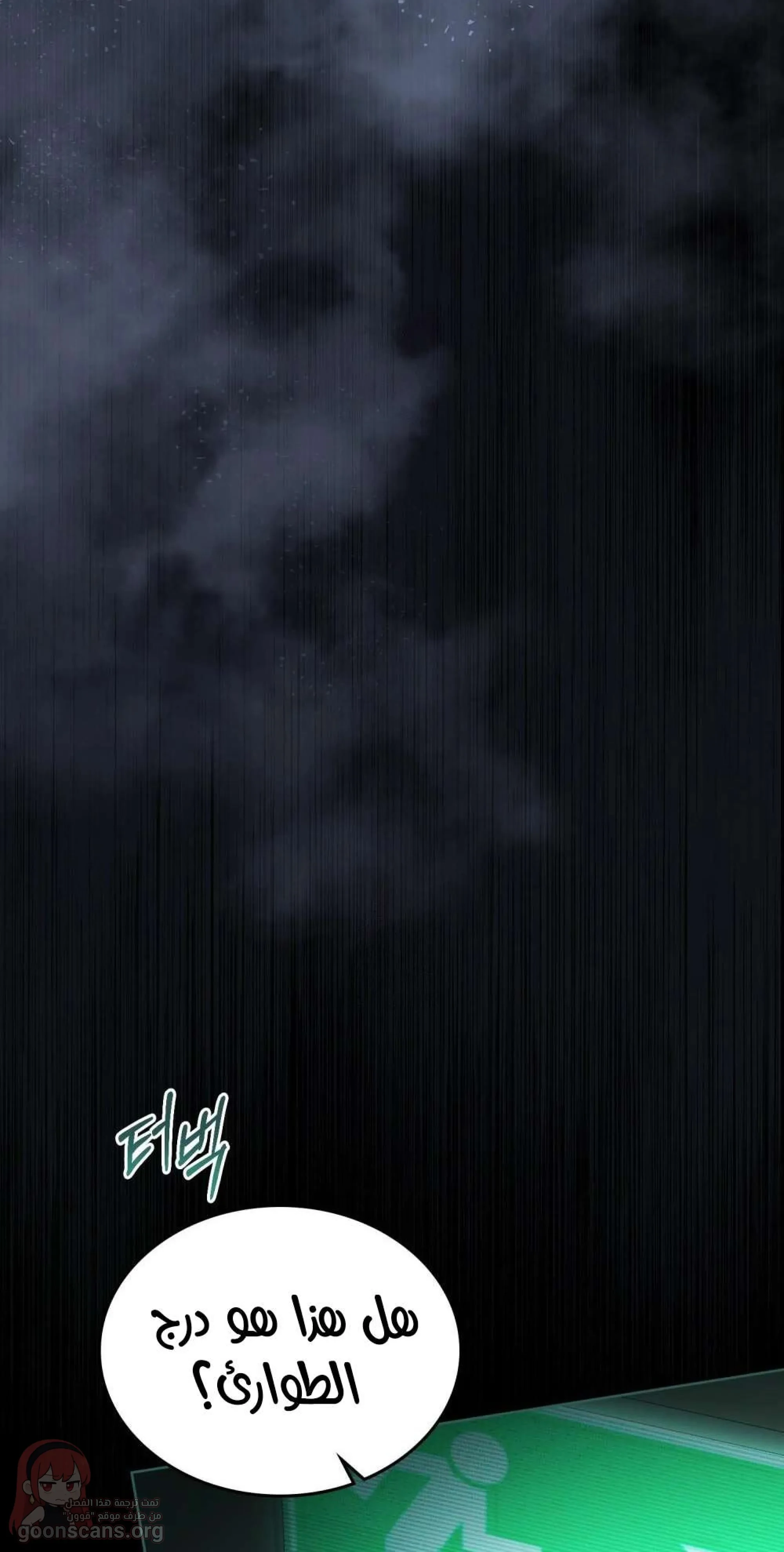 merry psycho - 61 - 6ad016b8368a9.webp