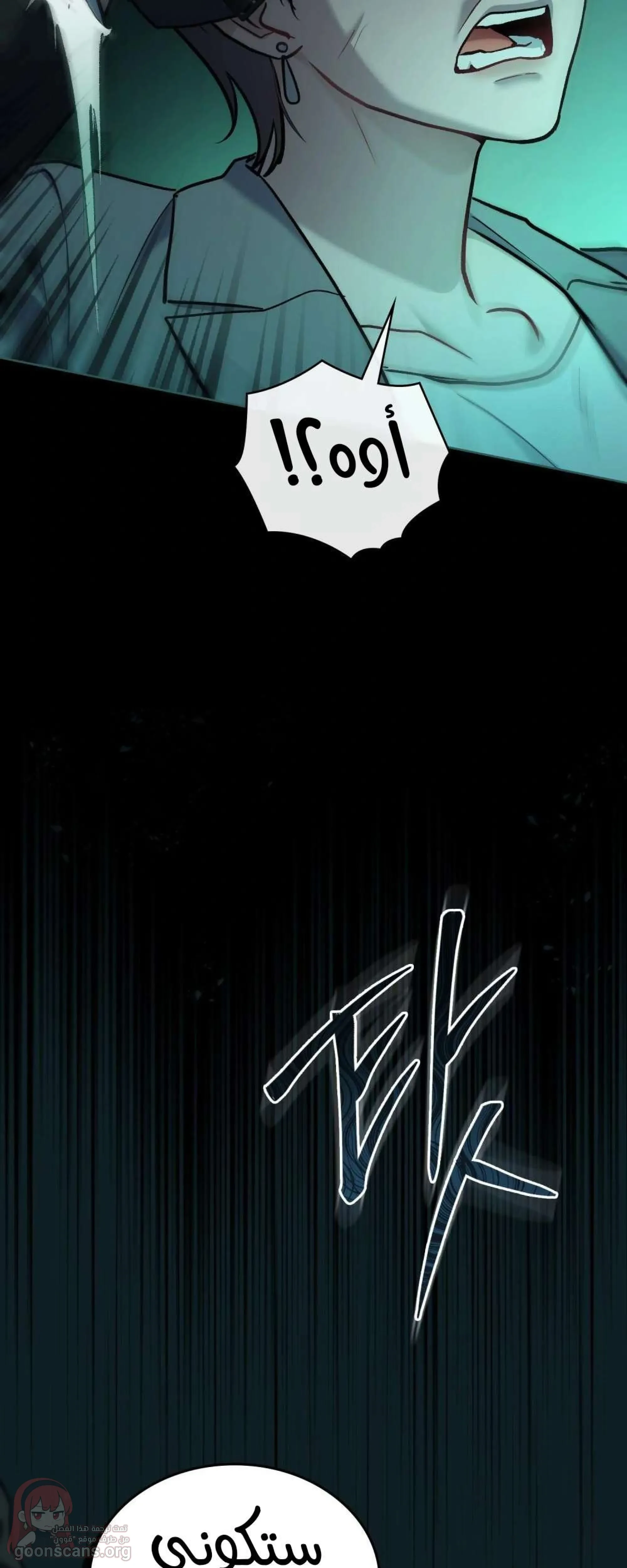 merry psycho - 61 - 6ad016bf364e0.webp
