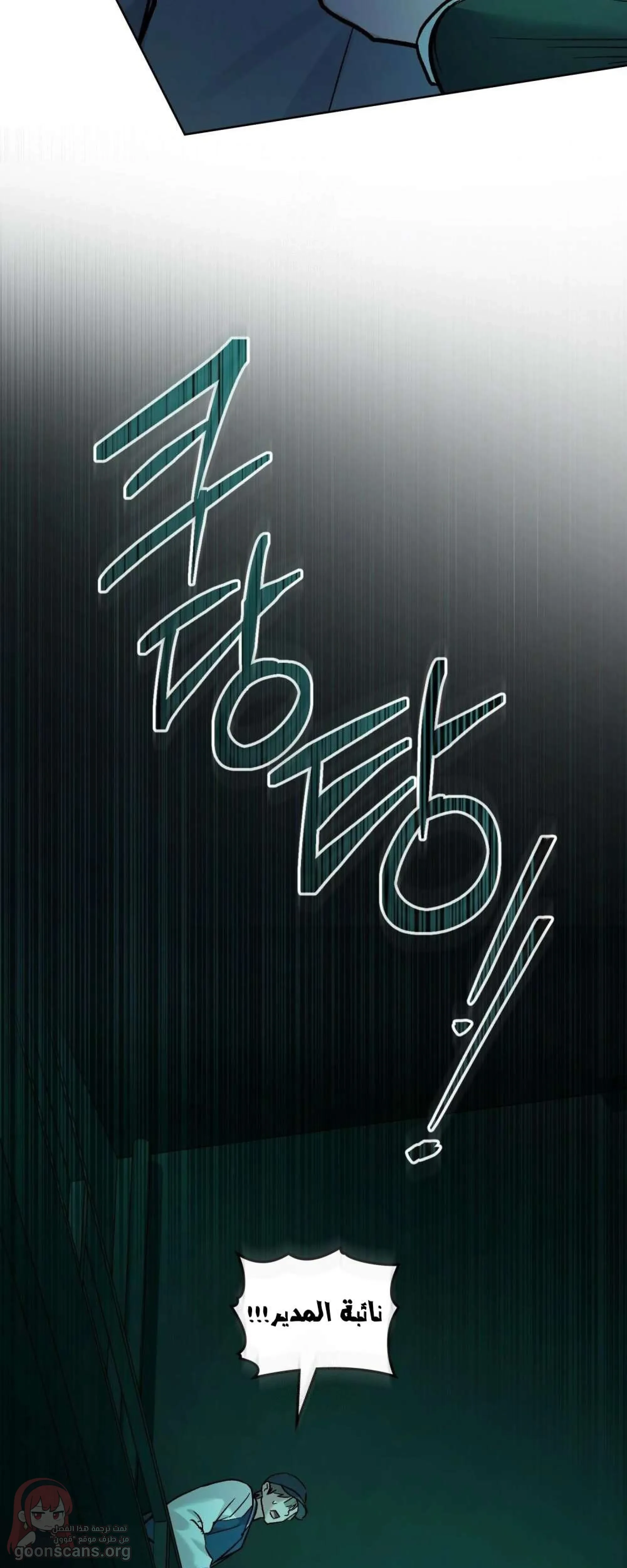 merry psycho - 62 - 6ad0190f1655c.webp