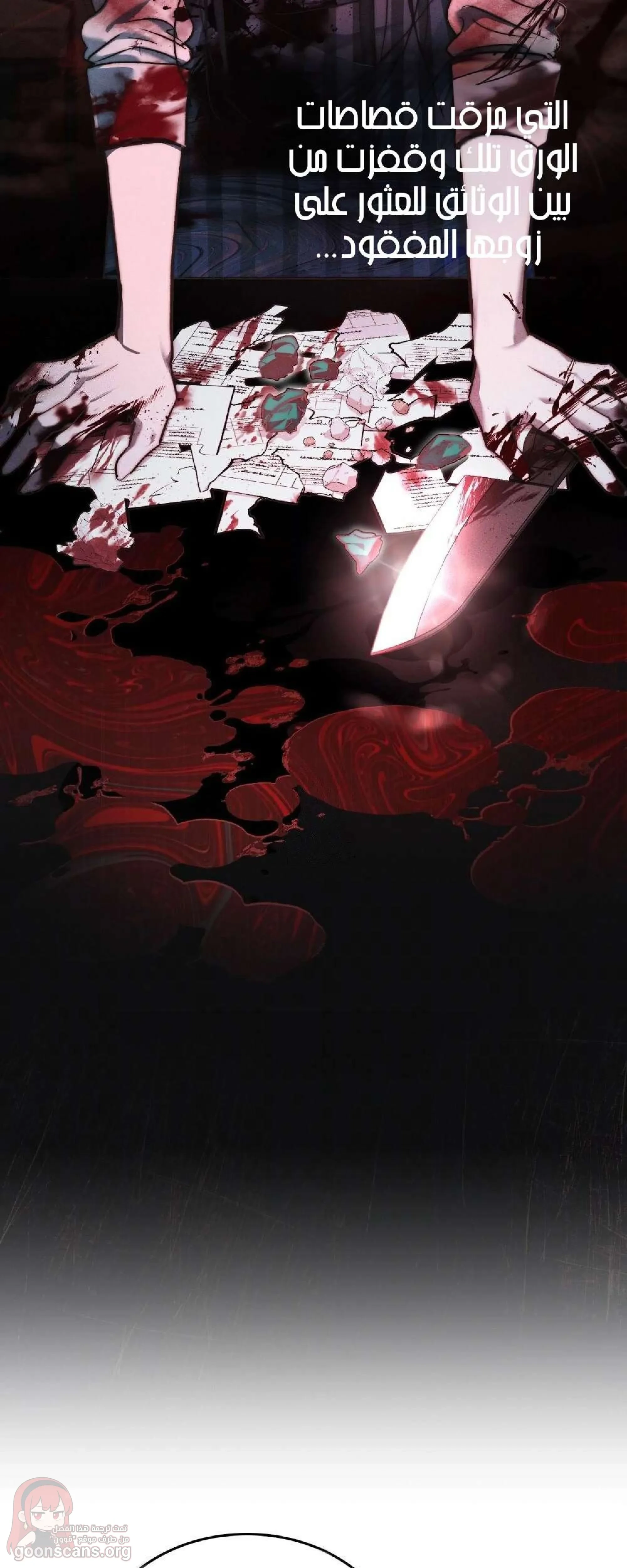 merry psycho - 62 - 6ad0193763d4e.webp