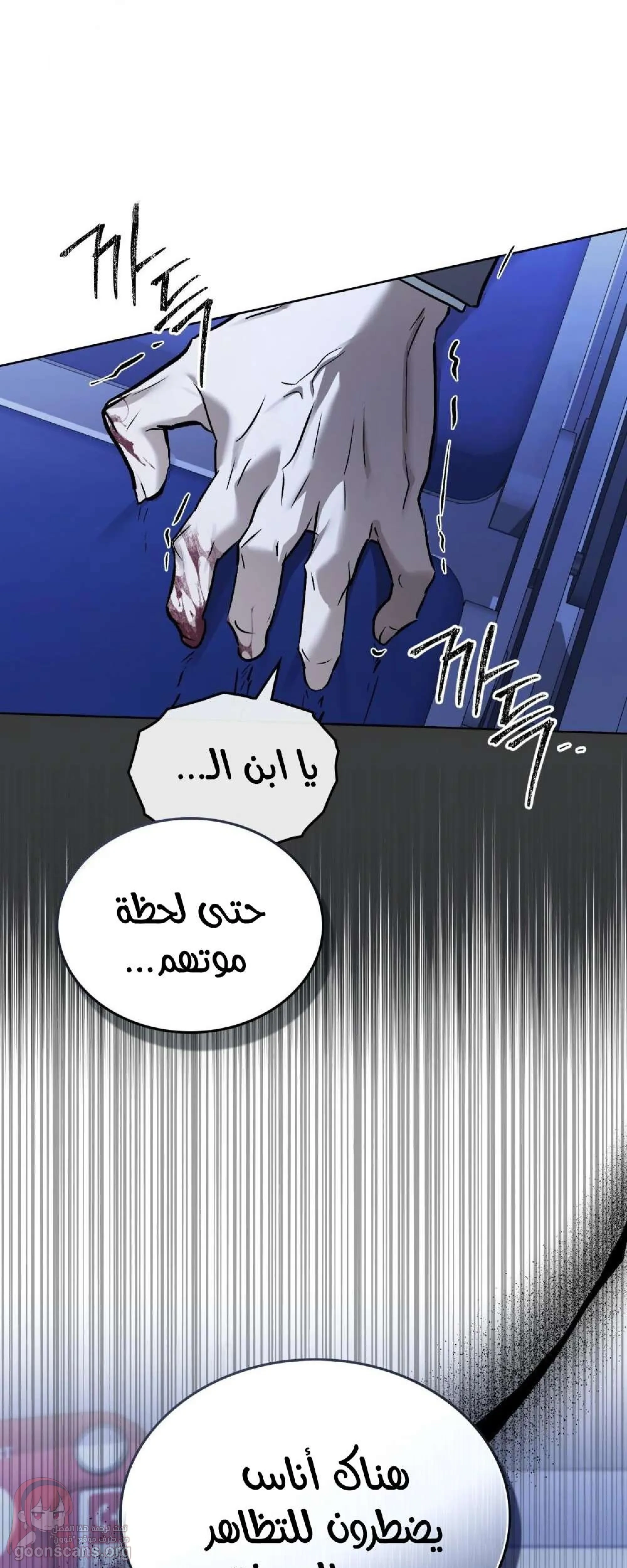 merry psycho - 63 - 6ad8af8e18cab_k0wX.webp