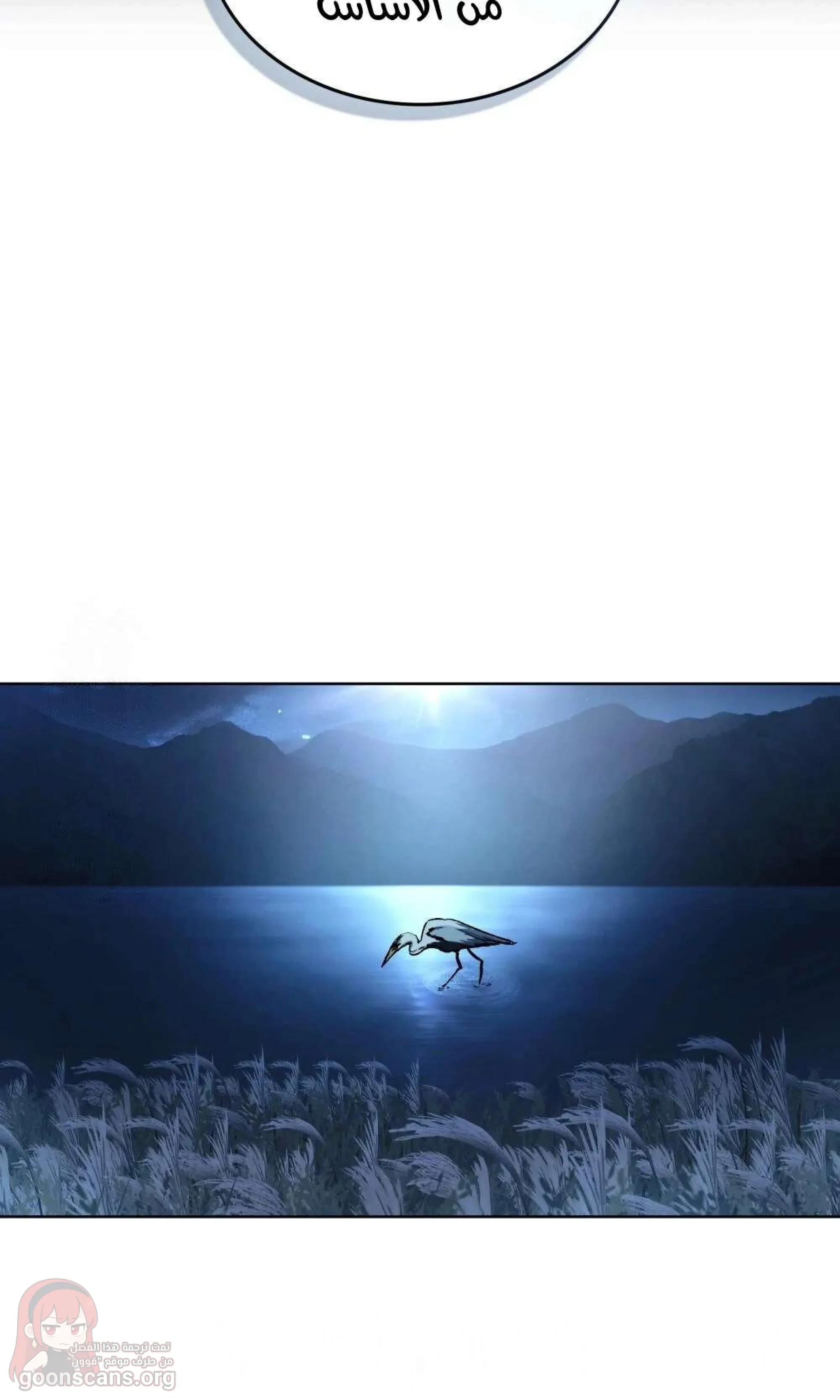 merry psycho - 64 - 6ad8b04e023c2_xety.webp