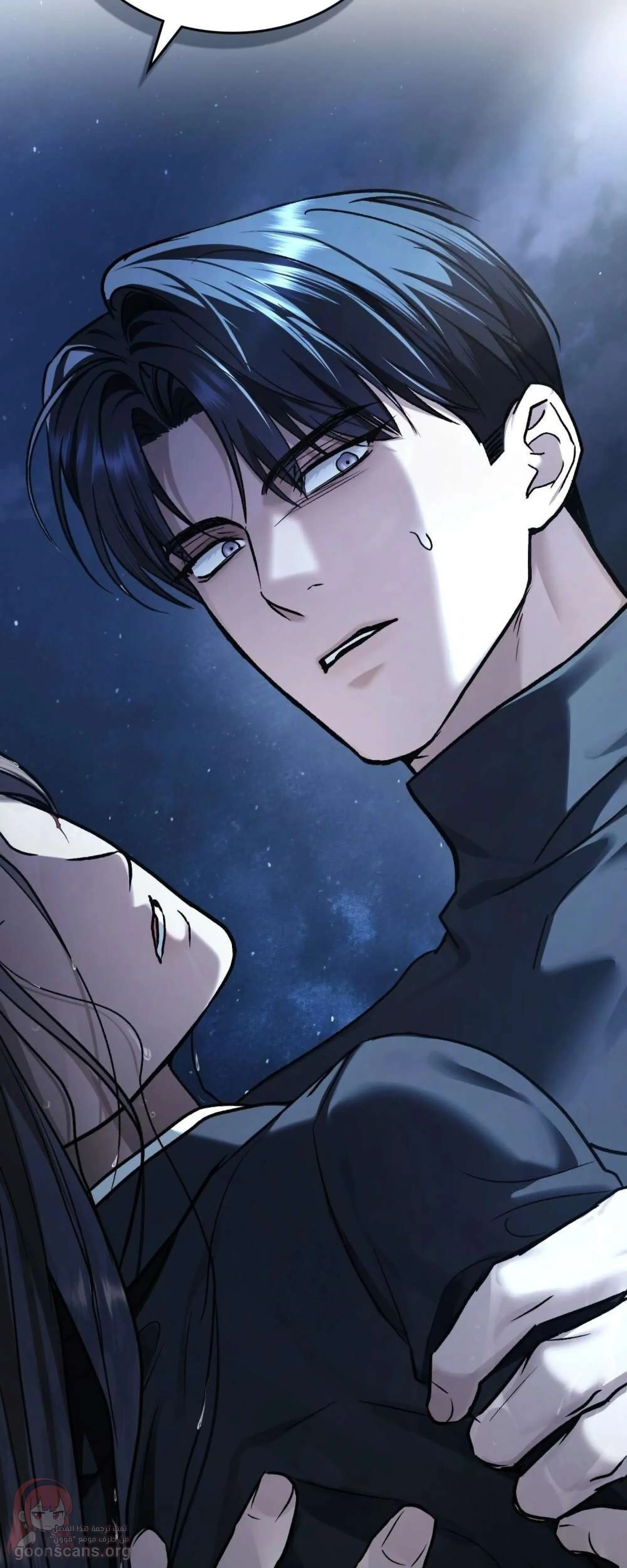 merry psycho - 64 - 6ad8b08a8e5e7_0jVf.webp
