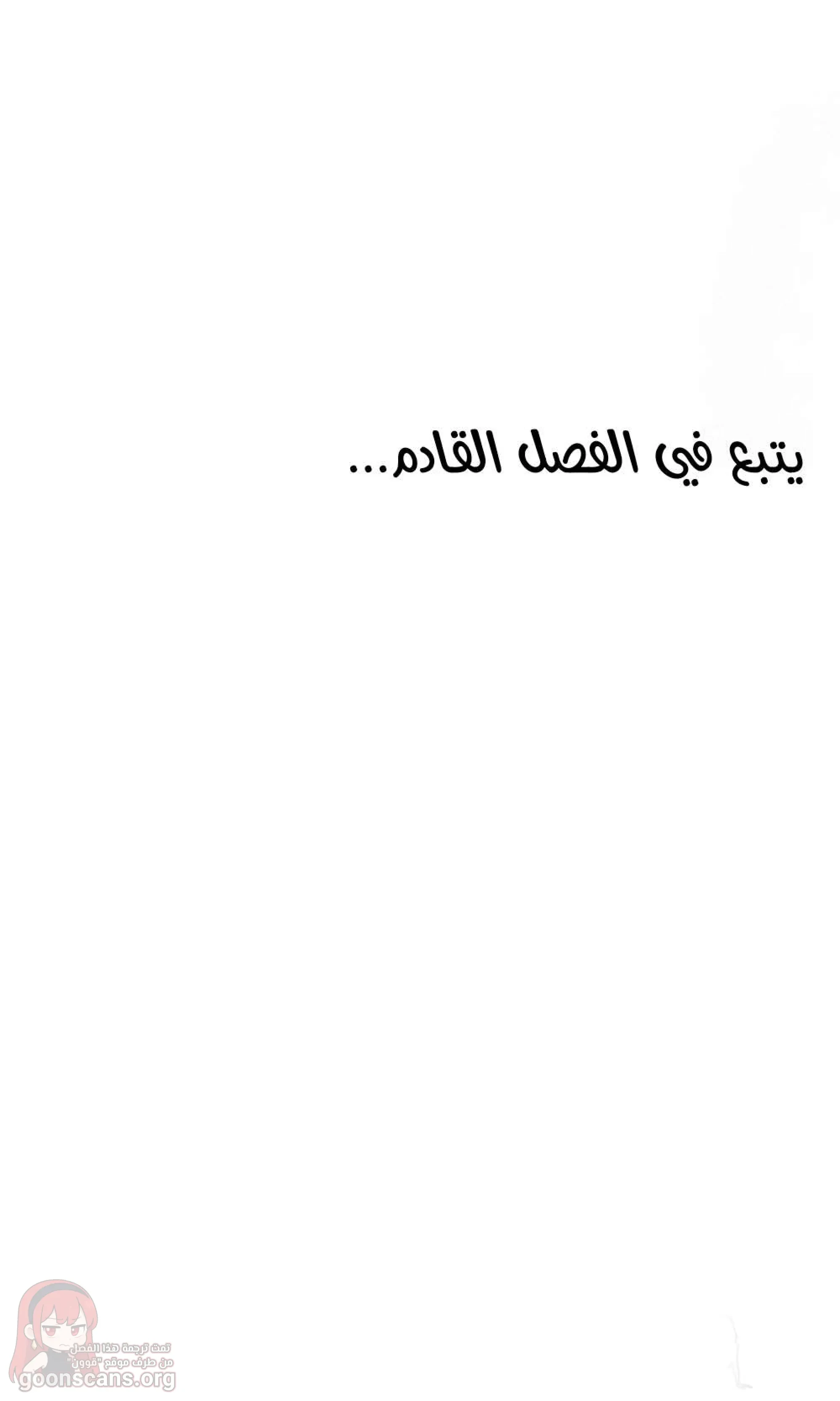 merry psycho - 64 - 6ad8b09207928_nnjq.webp