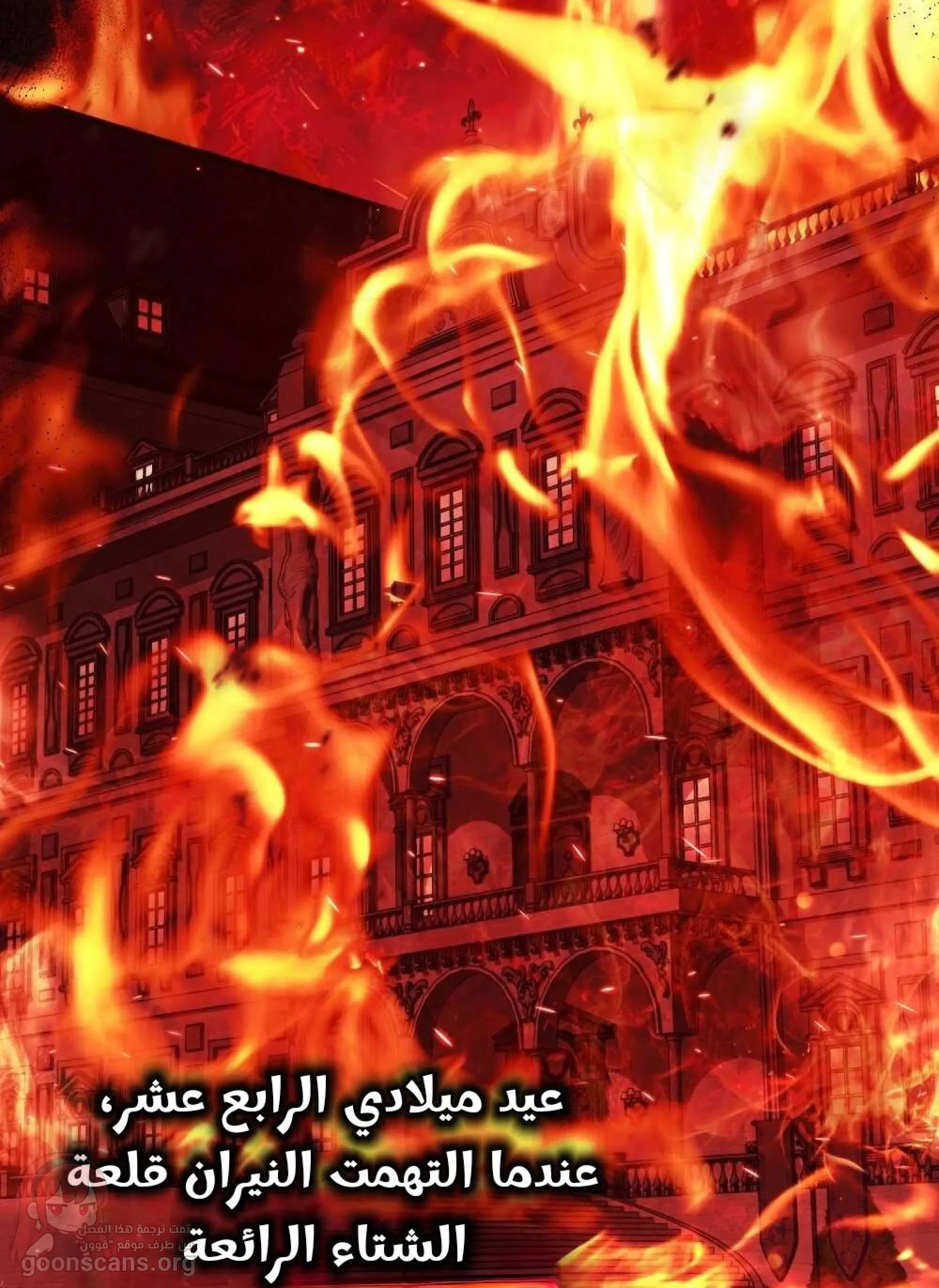 merry psycho - 65 - 6ad8b62e8c675_1VYt.webp