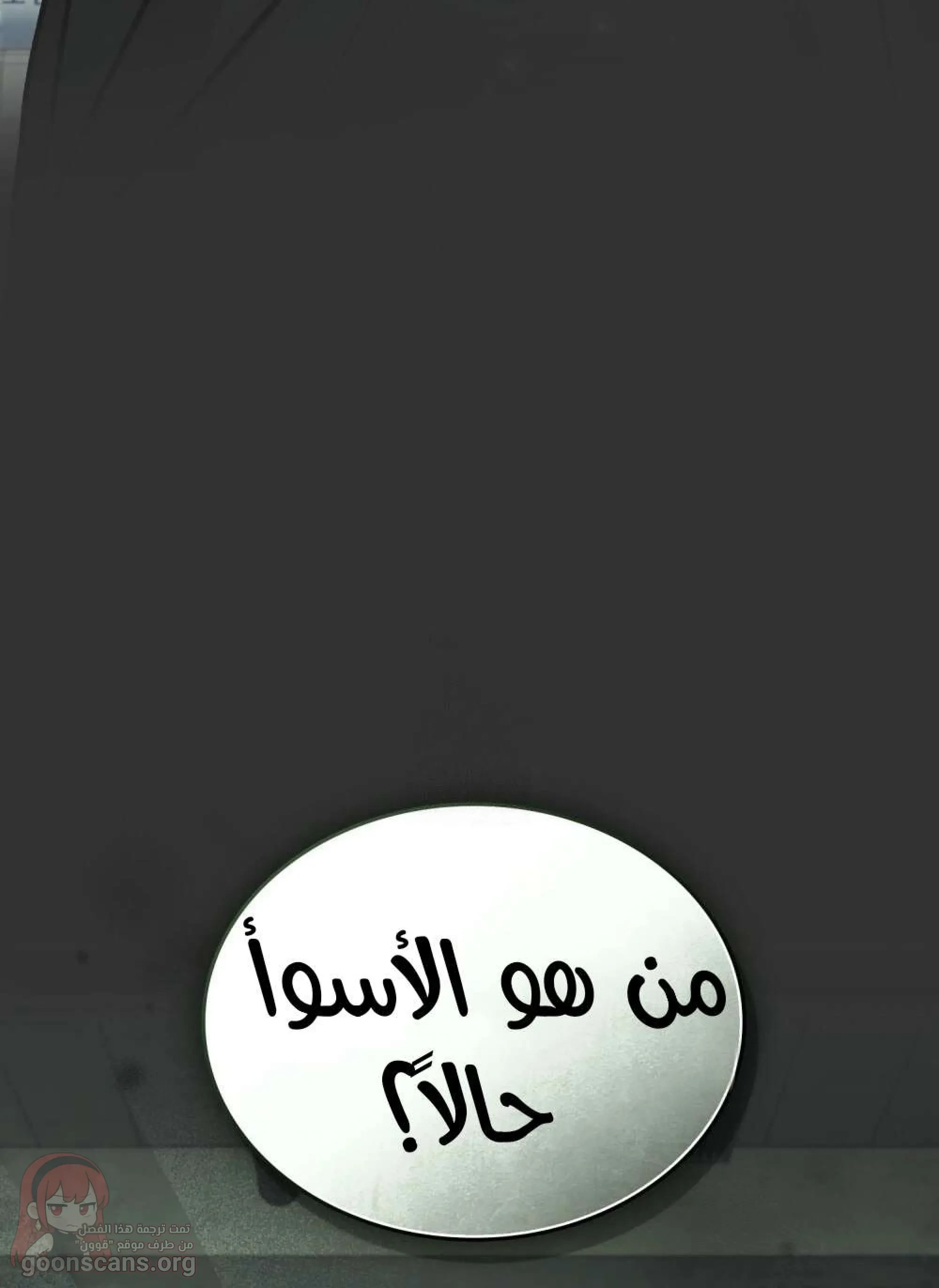 merry psycho - 65 - 6ad8b67abb43e_gAUh.webp