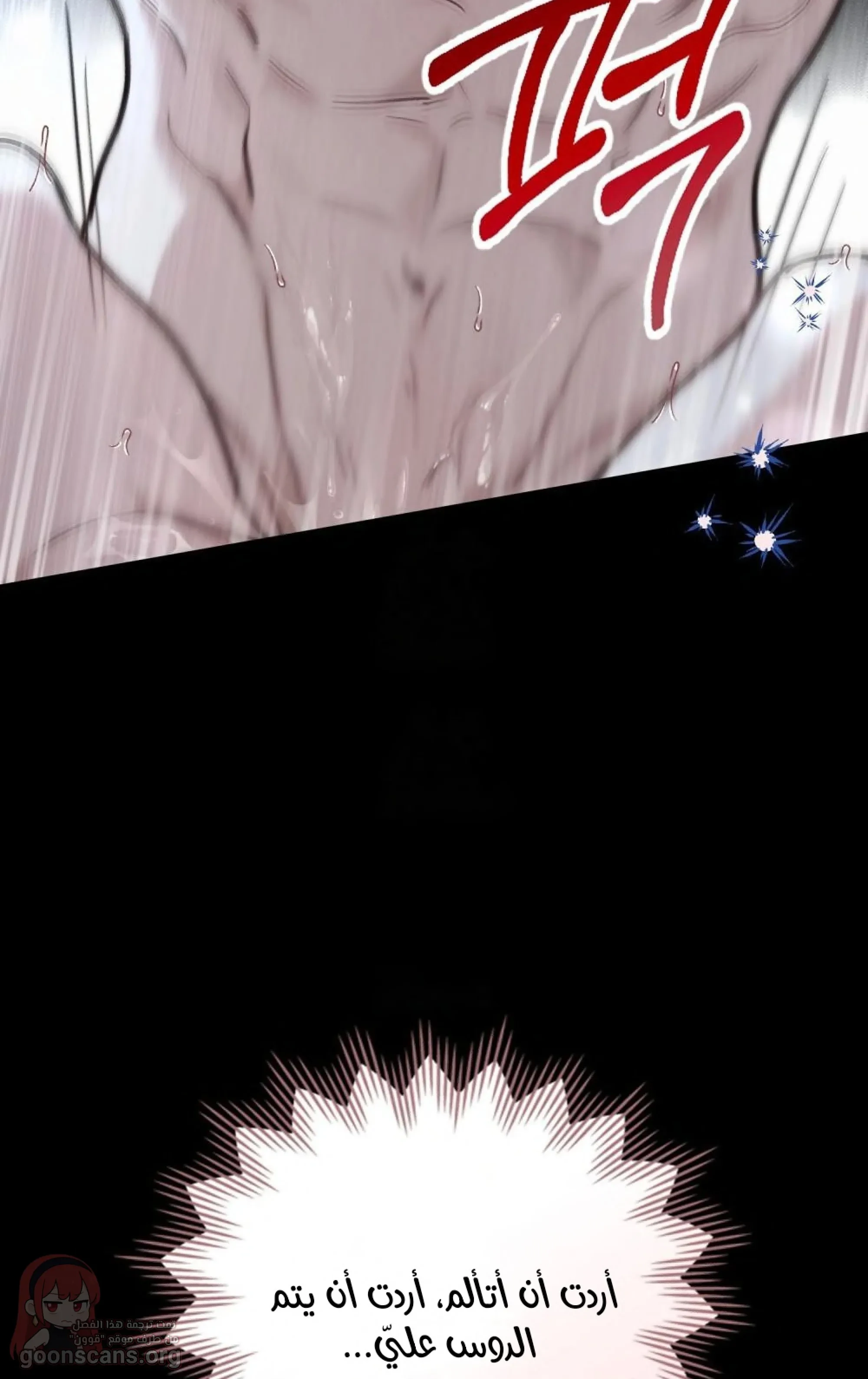 merry psycho - 69 - 6ad8b9f83c532_Z7sZ.webp