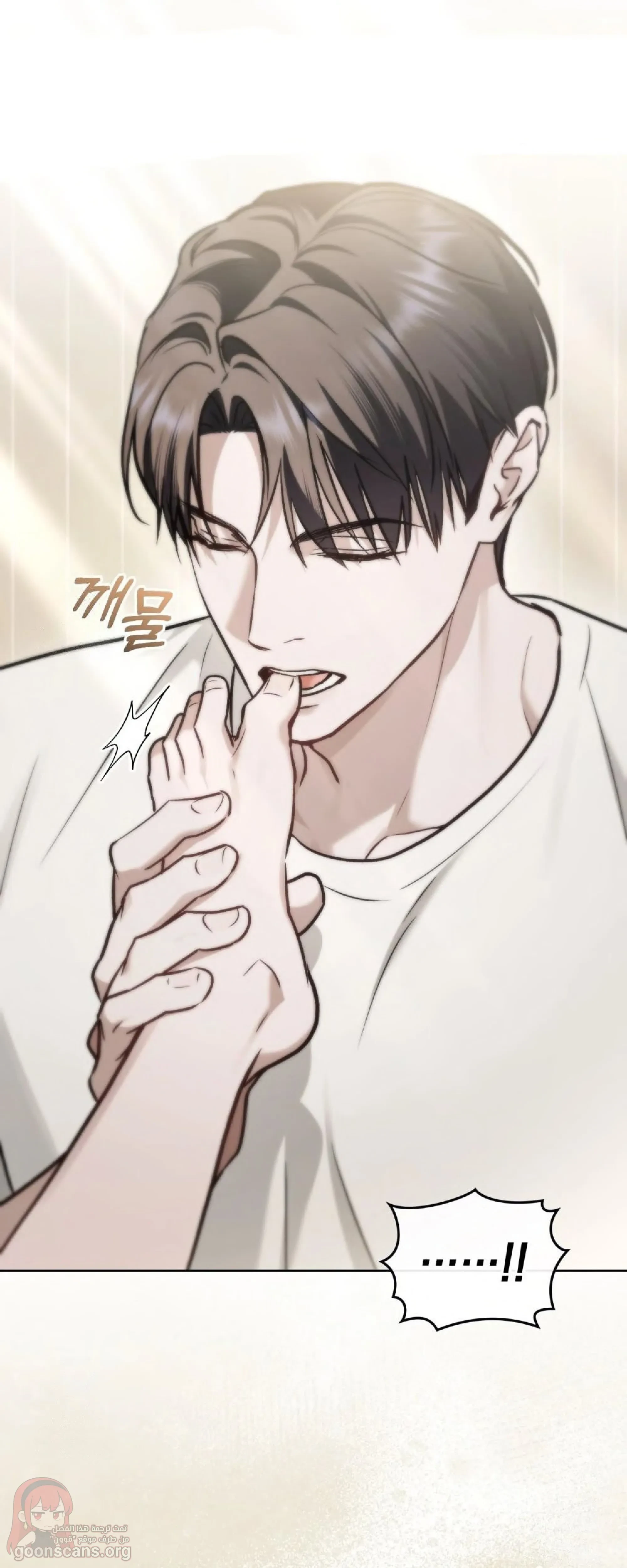merry psycho - 70 - 6ad8bd7ddc804_ZU3M.webp