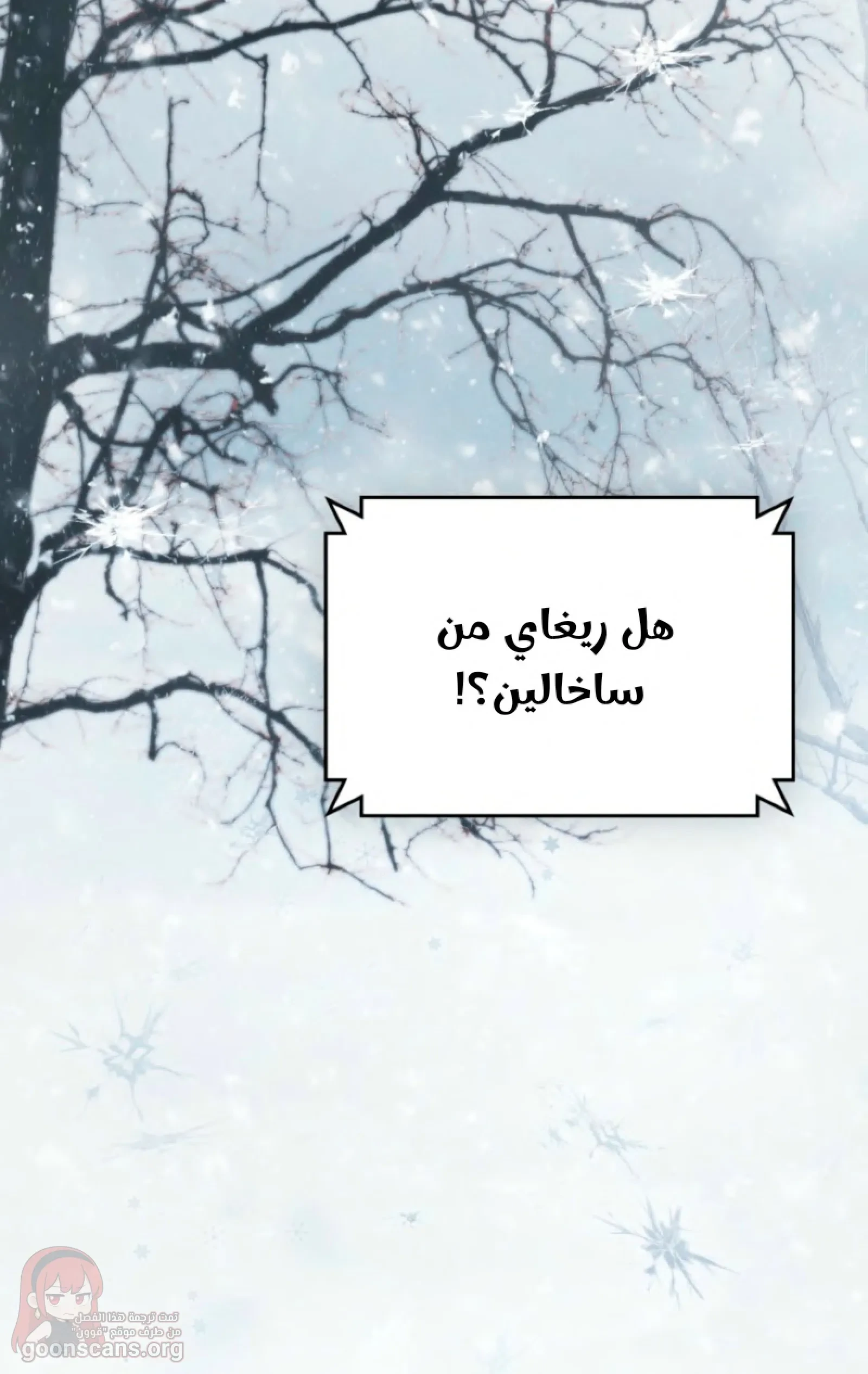 merry psycho - 72 - 6adbb37d6eaf9_smnJ.webp