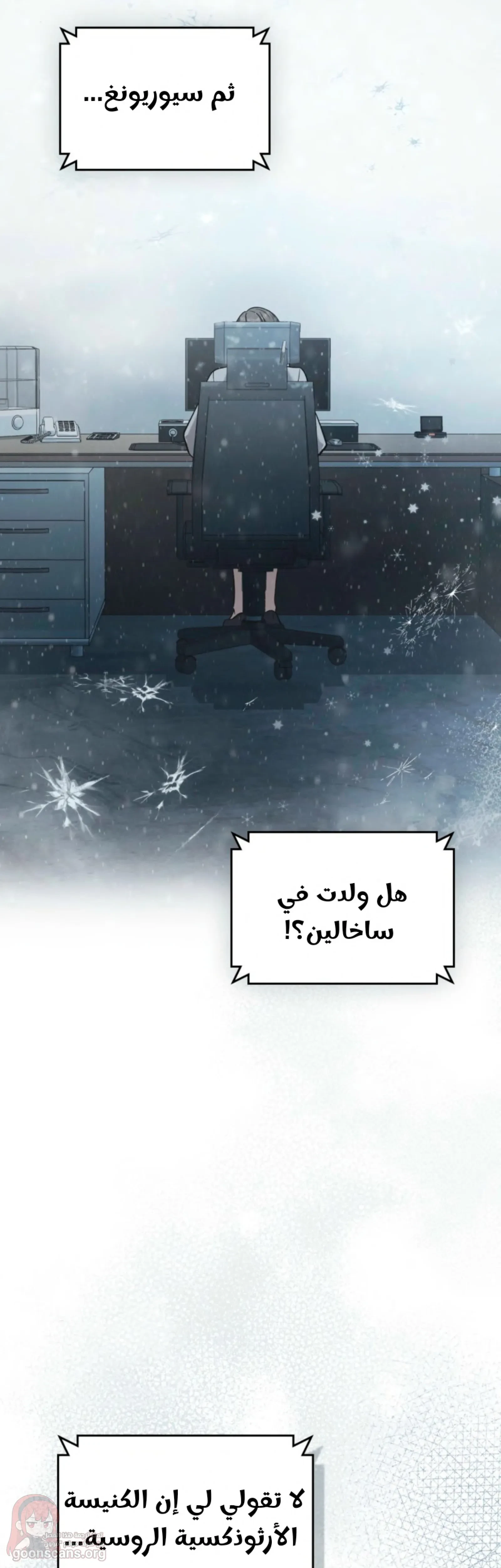 merry psycho - 72 - 6adbb37ee8d58_hjAw.webp