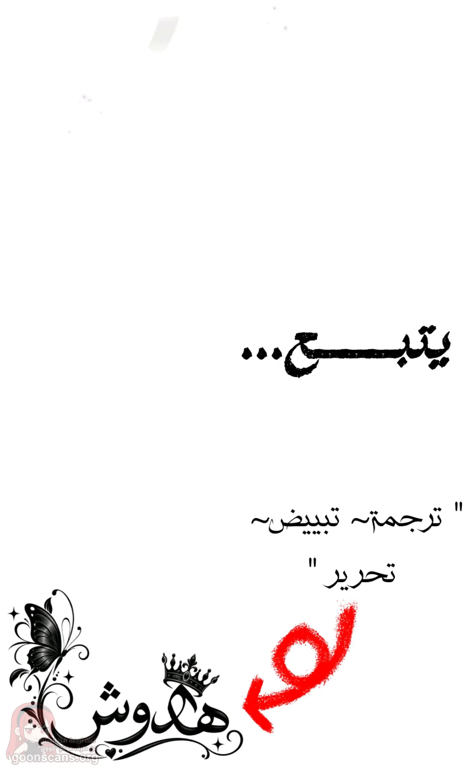 merry psycho - 73 - 6adbb496cae6a_QFpJ.webp