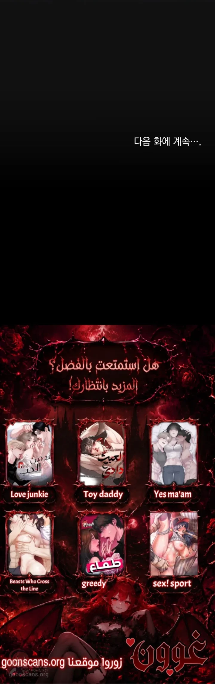 merry psycho - 75 - 6adbb5282be52_PQdY.webp