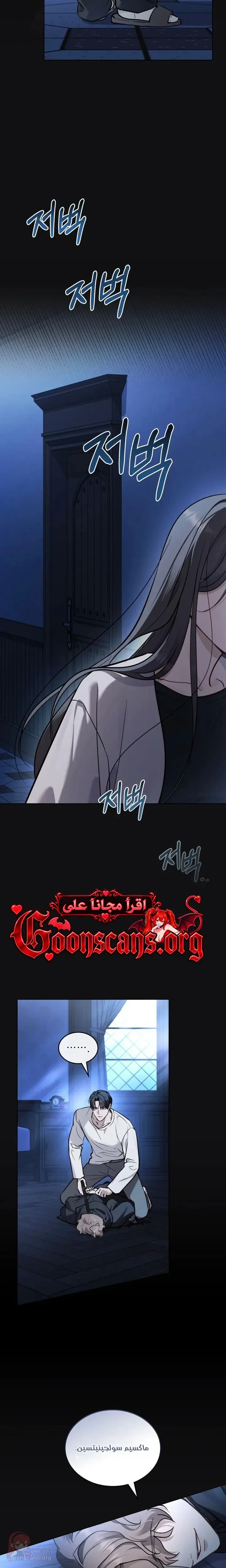 merry psycho - 77 - 6adbb5fa640d7_GUqi.webp