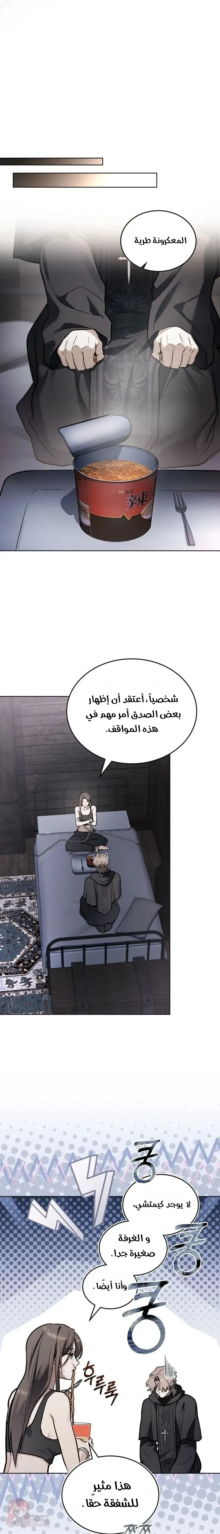 merry psycho - 78 - 6adbb6a548ec2_NTIi.webp