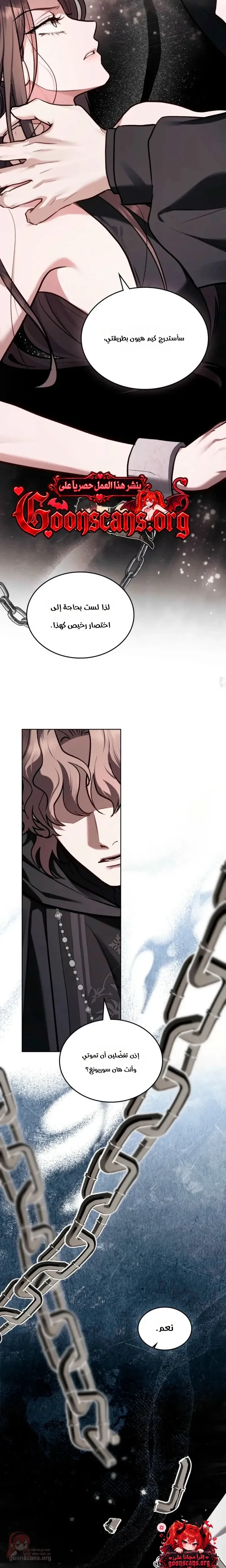 merry psycho - 79 - 6adbb74691874_Orqf.webp