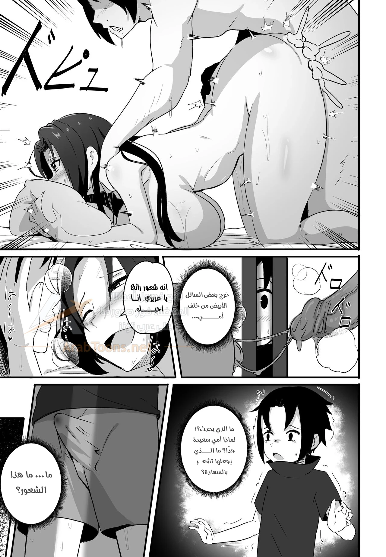 Mikoto Uchiha - 1 - 6ac7c7b000759_QGbI.webp