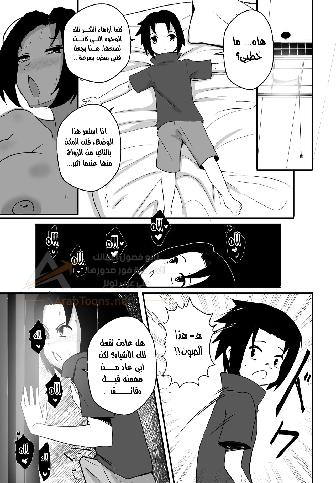 Mikoto Uchiha - 1 - 6ac7c7b7d0e97_6IIq.webp