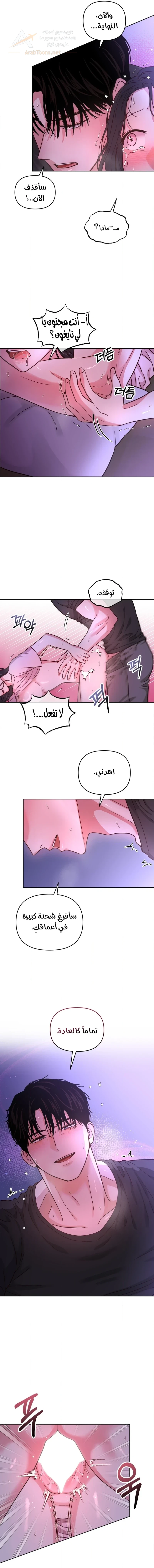 My Childhood Friend's Boyfriend - 3 - 6ad556e9dcdcf_ZJhG.webp