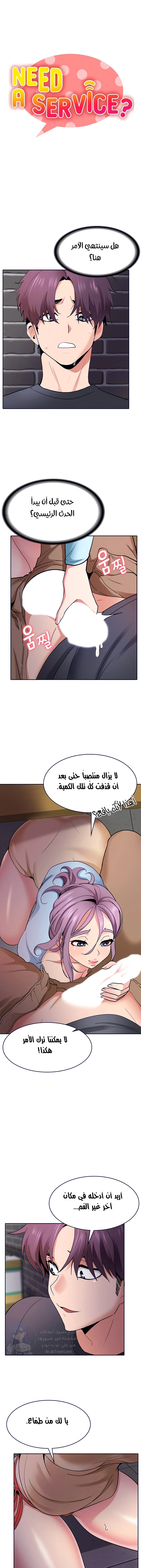 need a service - 9 - 652e9fe546fdd.webp
