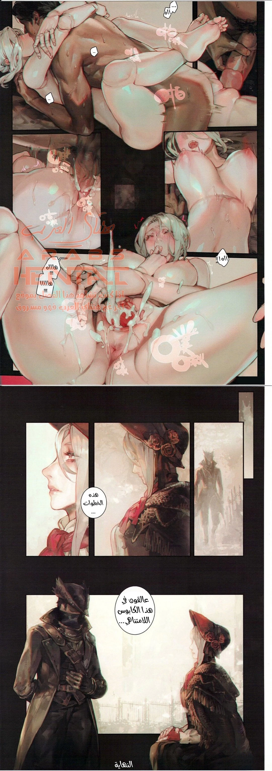 ornamented nightmare - 1 - 64f9fedbd1784.webp